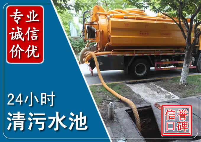 深州化粪池清掏时人工与自动化哪个更好?清掏时有哪些要求?